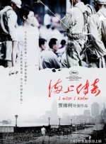 无妨人生